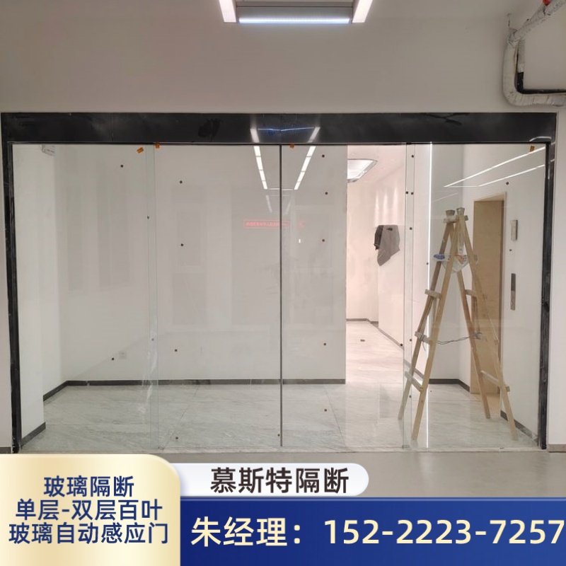 慕斯特隔断案例图片