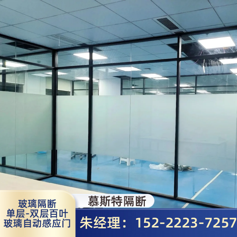 慕斯特隔断案例图片