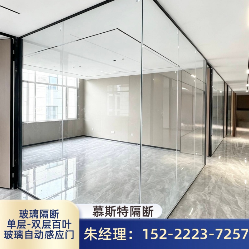 慕斯特隔断案例图片