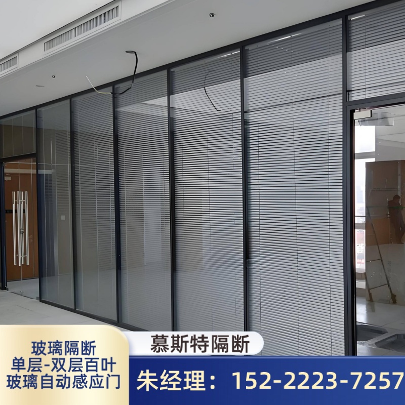故城县双层百叶玻璃隔断办公室隔断