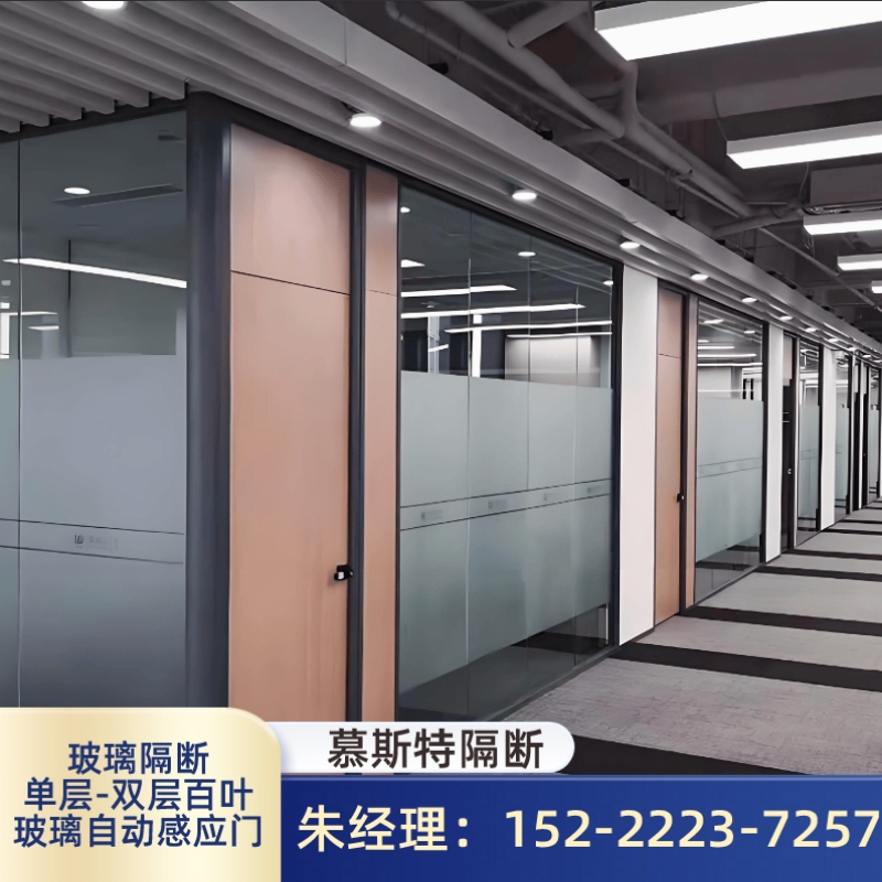 故城县双层百叶玻璃隔断办公室隔断