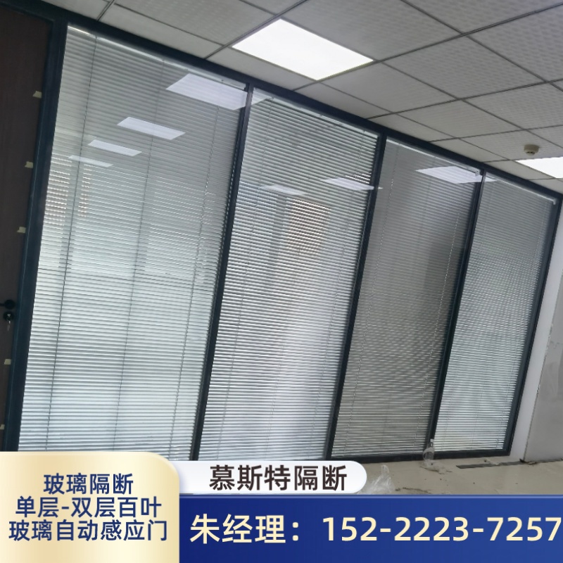 故城县双层百叶玻璃隔断移动隔断