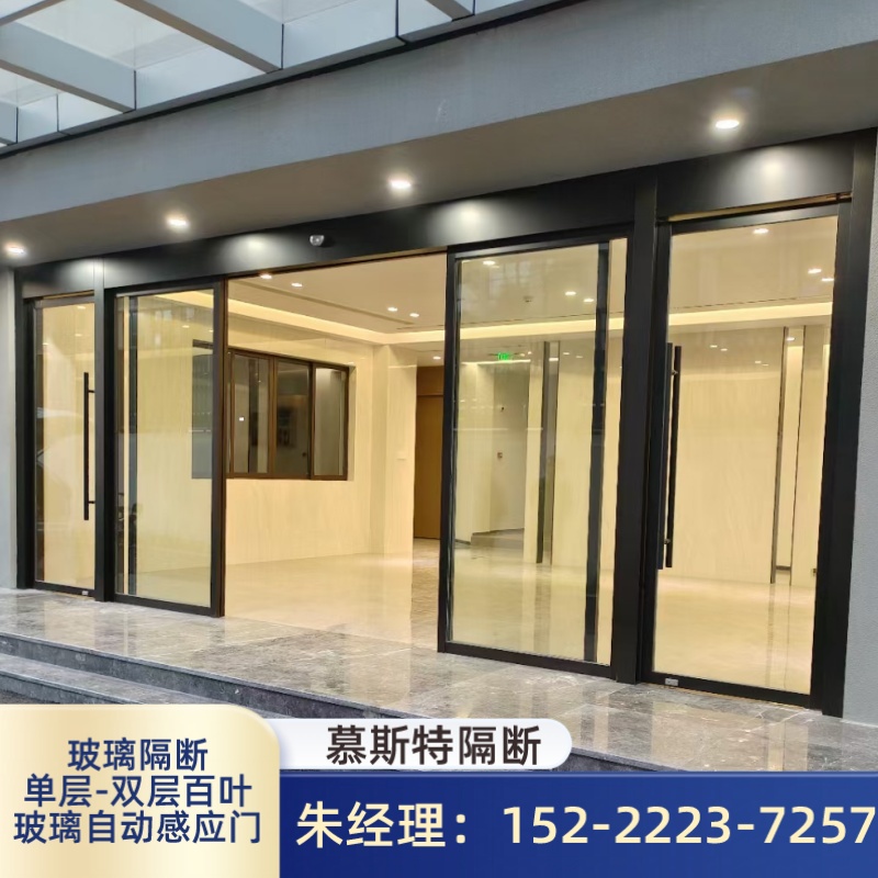 故城县活动隔断双层百叶玻璃隔断