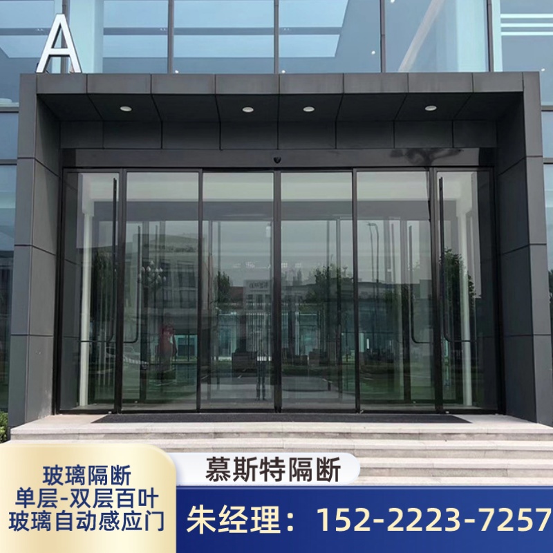 故城县双层百叶玻璃隔断写字楼隔断