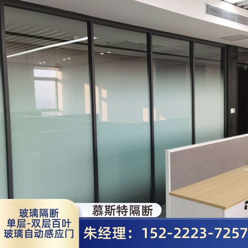 故城县磨砂玻璃隔断双层百叶玻璃隔断