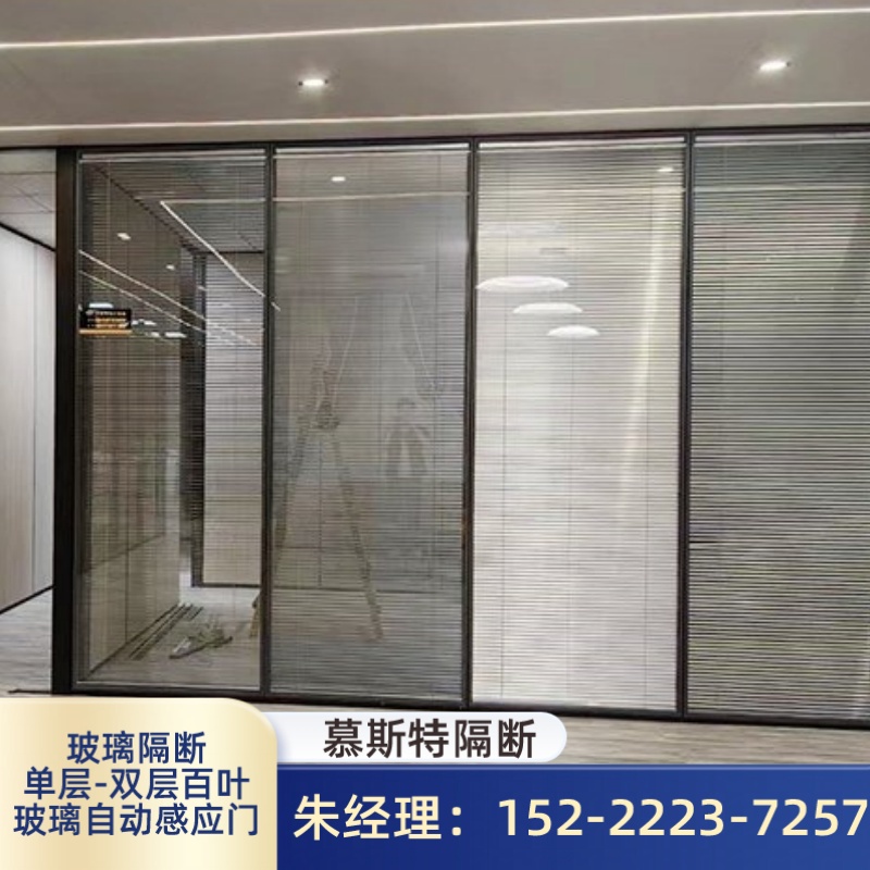 故城县成品隔断双层百叶玻璃隔断