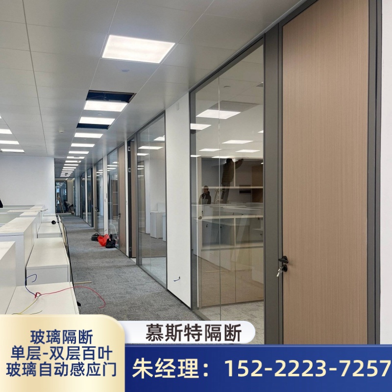 故城县会议室玻璃隔断双层百叶玻璃隔断