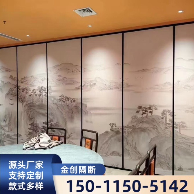 金创隔断案例图片