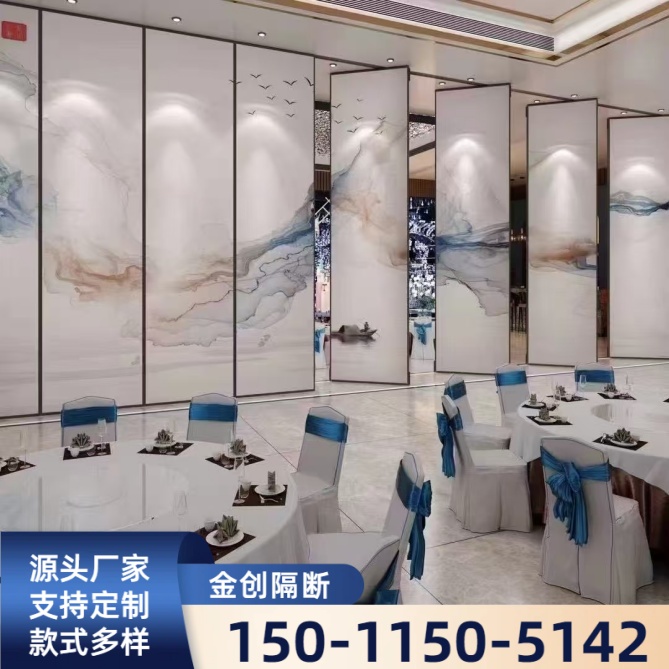 北京酒店活动隔断隔断