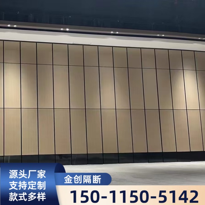 北京包间隔断酒店活动隔断