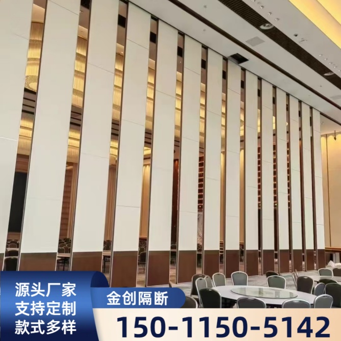 北京酒店活动隔断宴会厅隔断