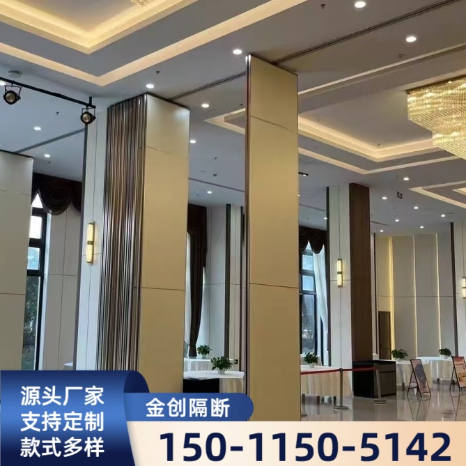 北京酒店活动隔断高隔断