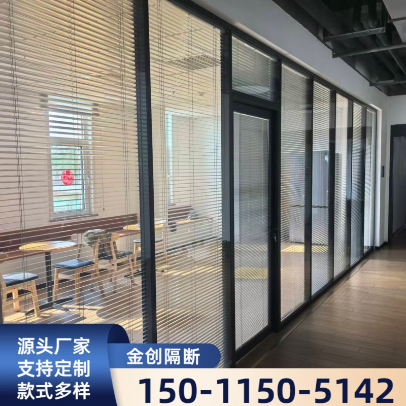 北京酒店活动隔断中空玻璃隔断
