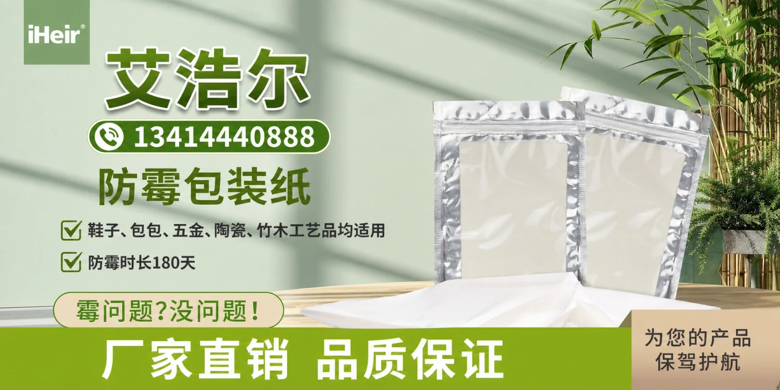 艾浩尔案例图片