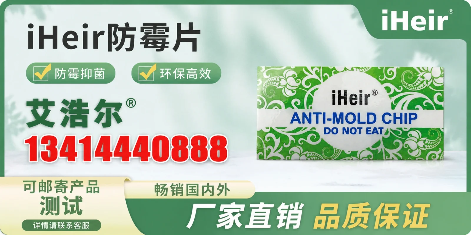 艾浩尔案例图片