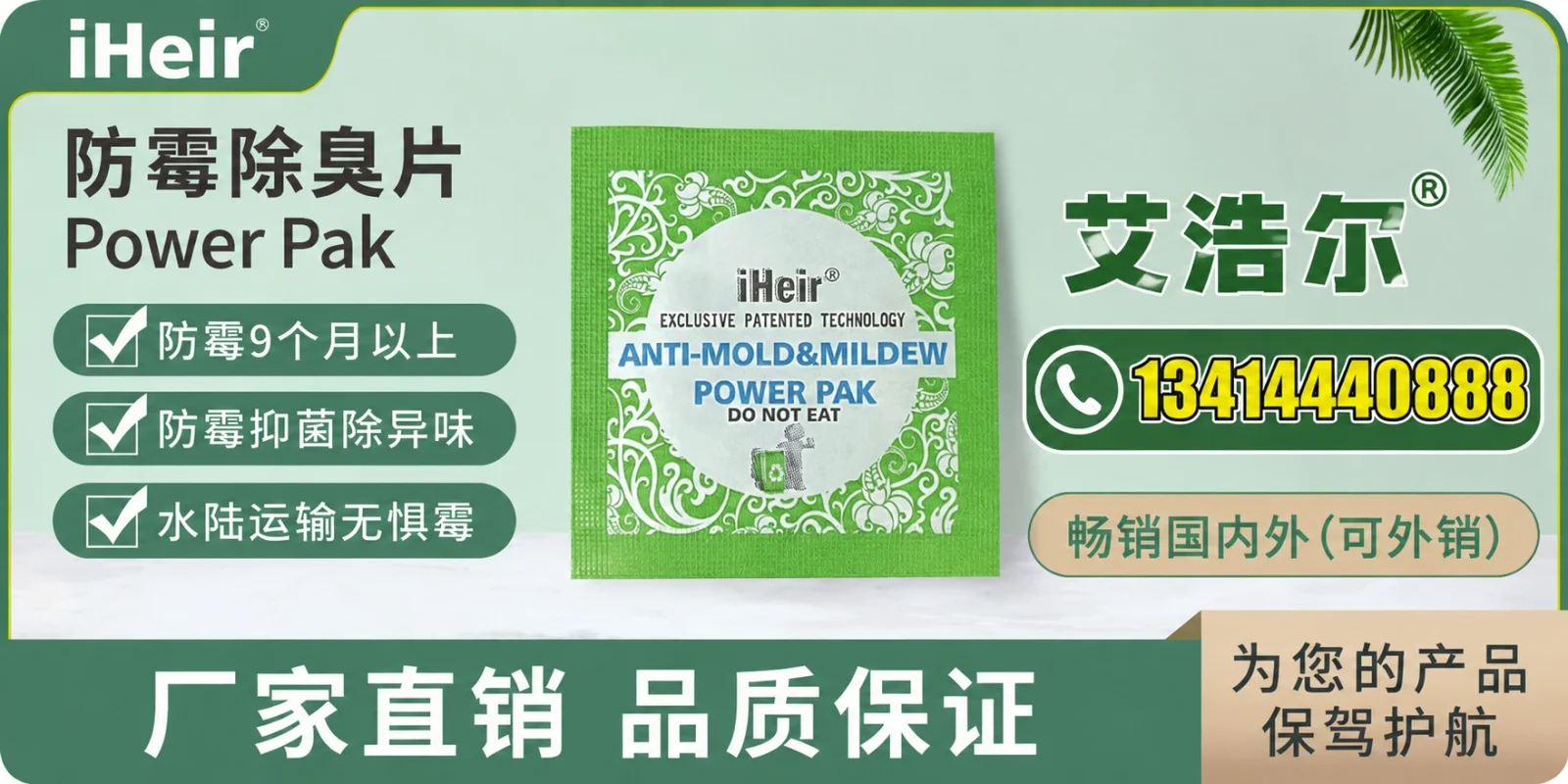 艾浩尔案例图片