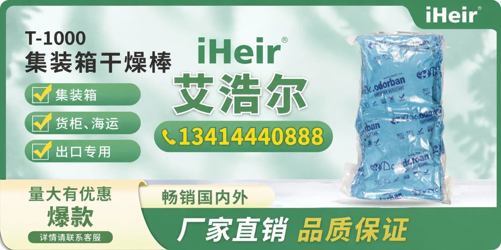 艾浩尔案例图片
