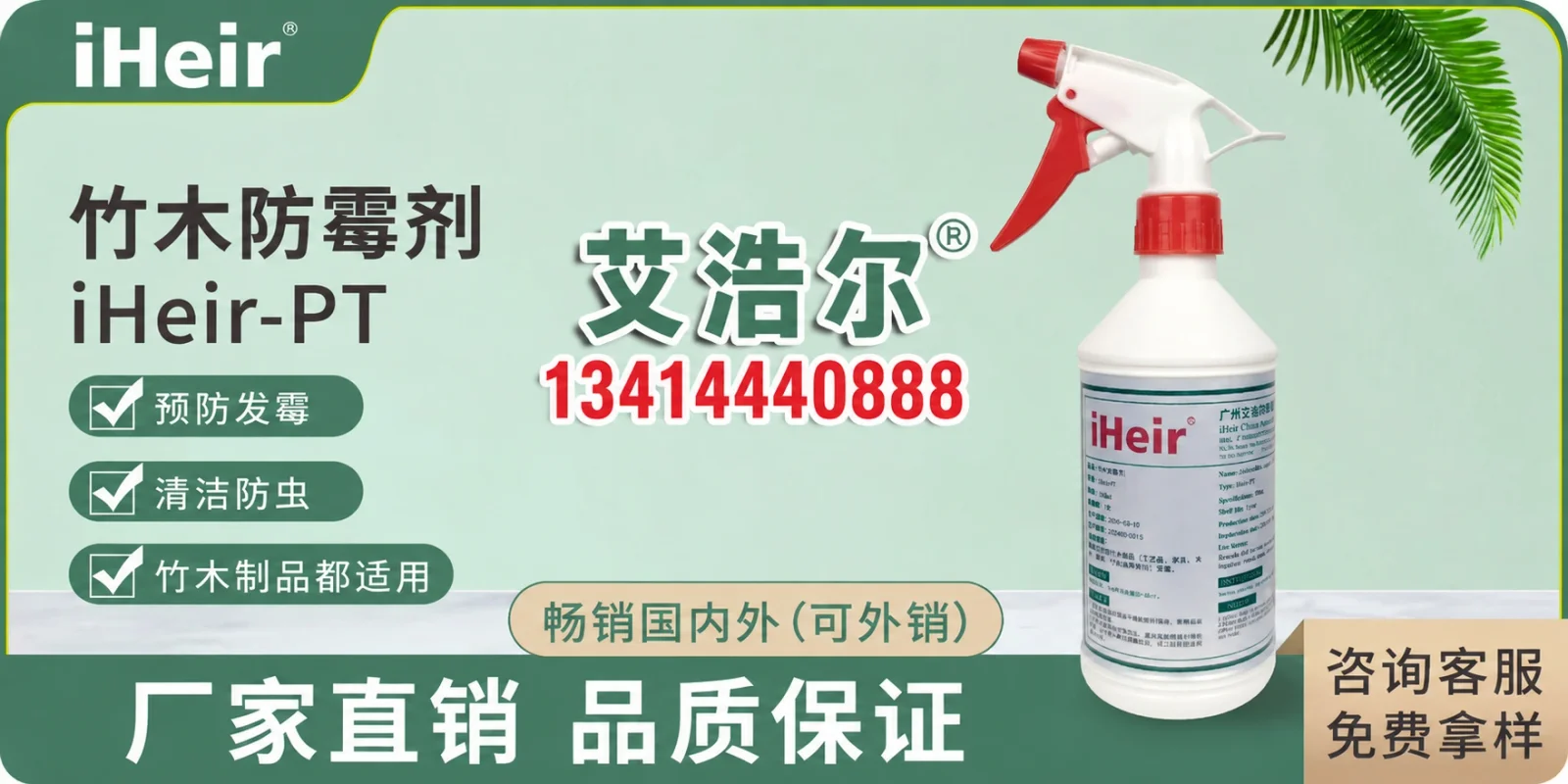 五家渠市防霉干燥剂防霉清洁剂 - 推荐