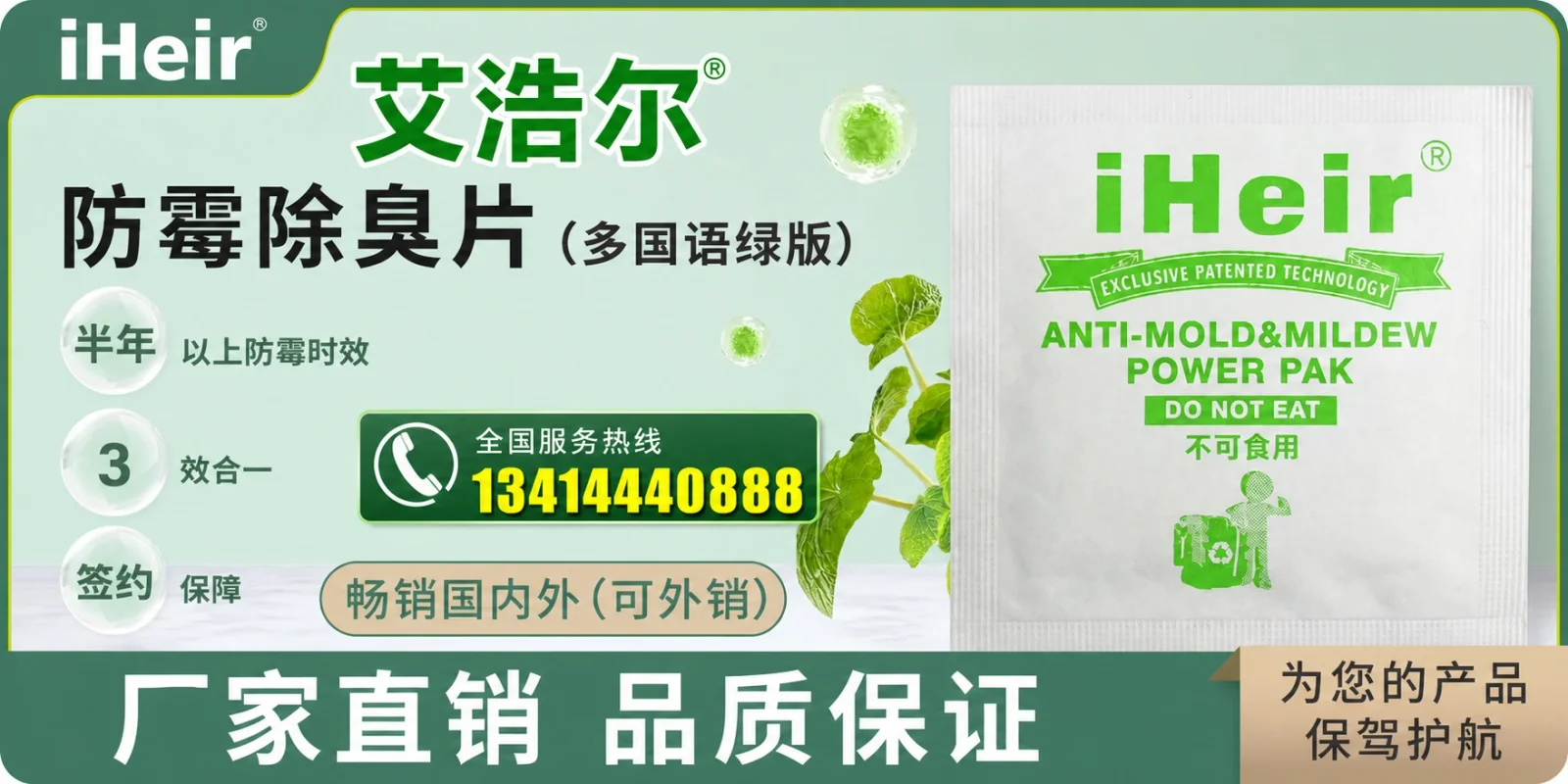 北京干燥剂除味包 - 推荐