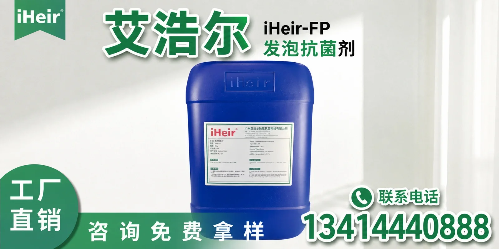 五家渠市发泡抗菌剂防霉剂 - 推荐