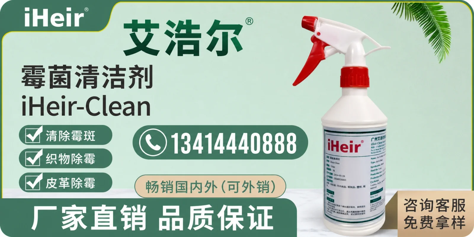 五家渠市家具防霉剂干燥剂 - 推荐