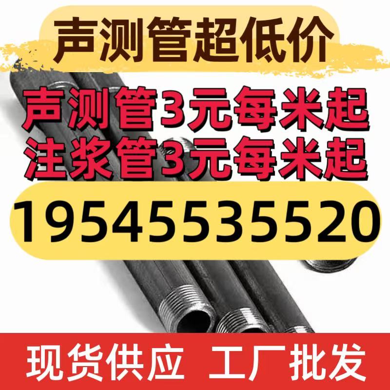 淮安市清河区承台冷却管