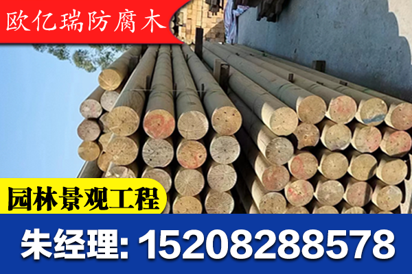 欧亿瑞防腐木案例图片