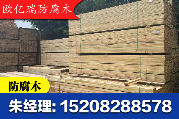 玉溪市碳化木防腐木材料