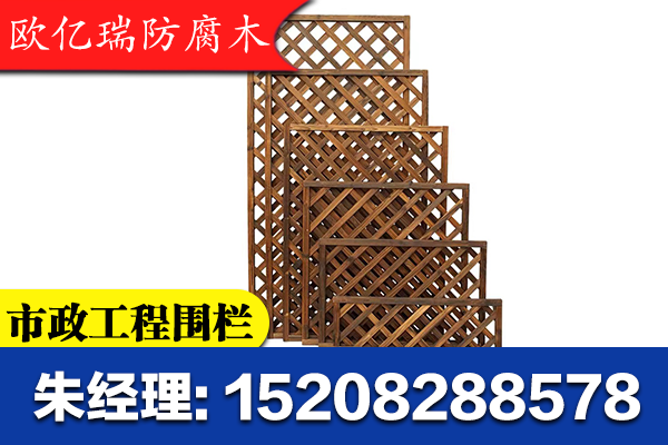 玉溪市河道栅栏碳化木
