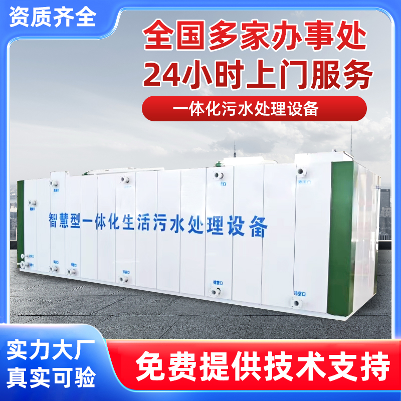 科冠环保科技案例图片