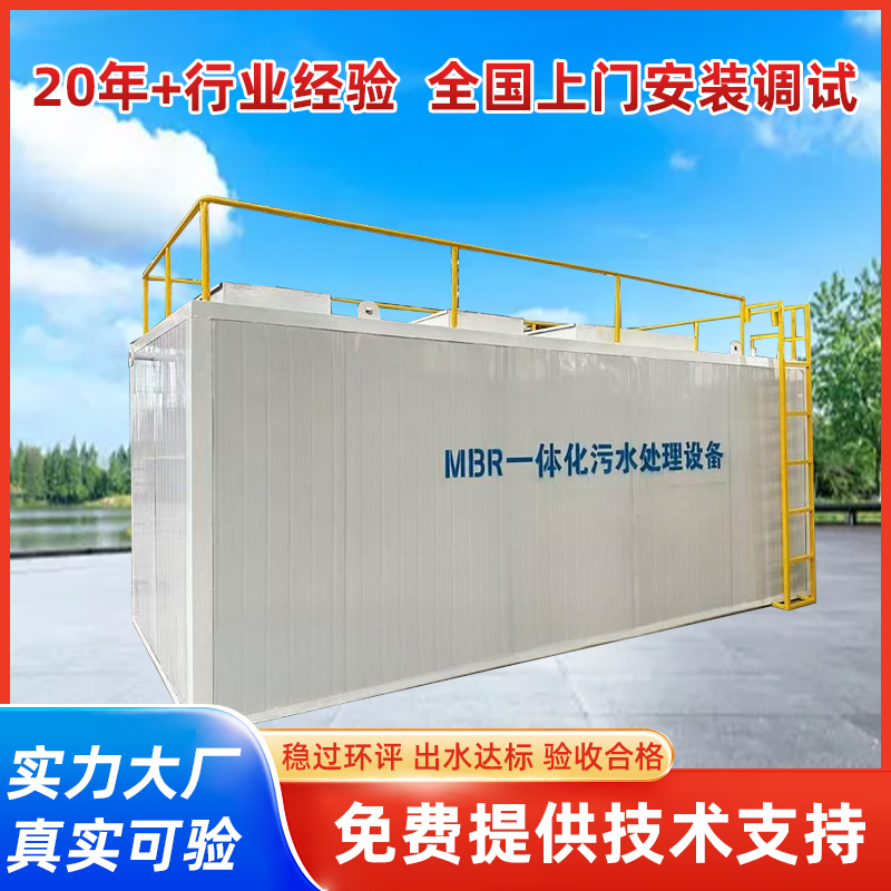 科冠环保科技案例图片