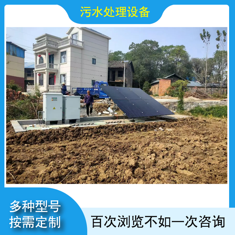 广州市地埋式一体化污水处理设备mbr地埋式污水处理设备