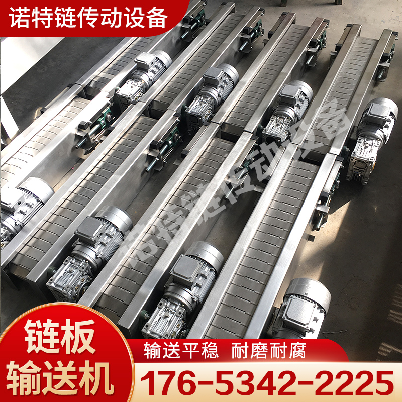诺特链传动设备案例图片