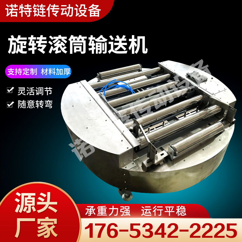 陇南市压铸输送机鳞板输送机