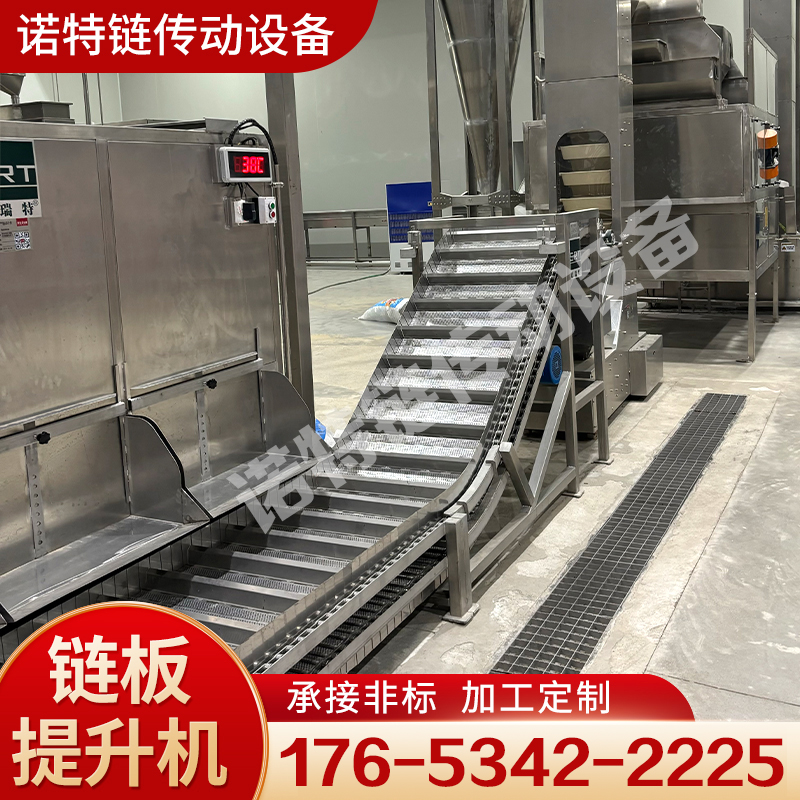 陇南市鳞板输送机挤出机冷却输送机
