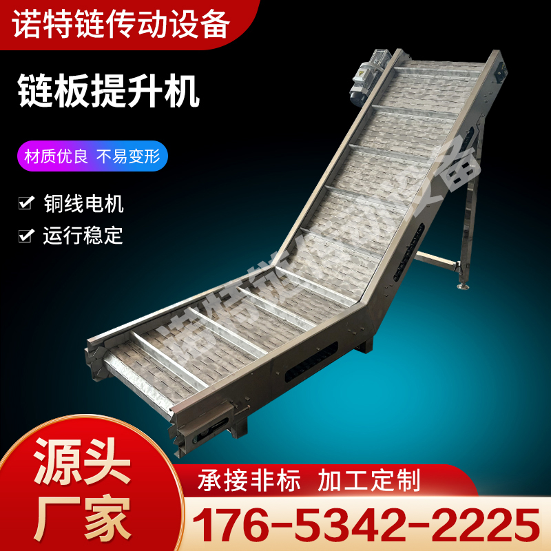 陇南市五金件烘干机鳞板输送机