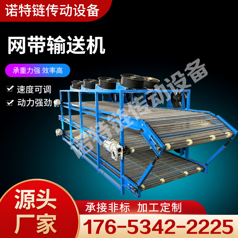 陇南市吨包输送机鳞板输送机