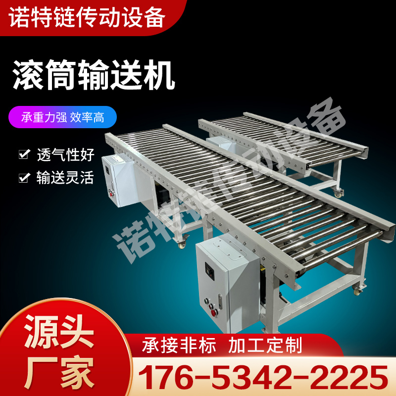 陇南市速冻机螺旋塔鳞板输送机