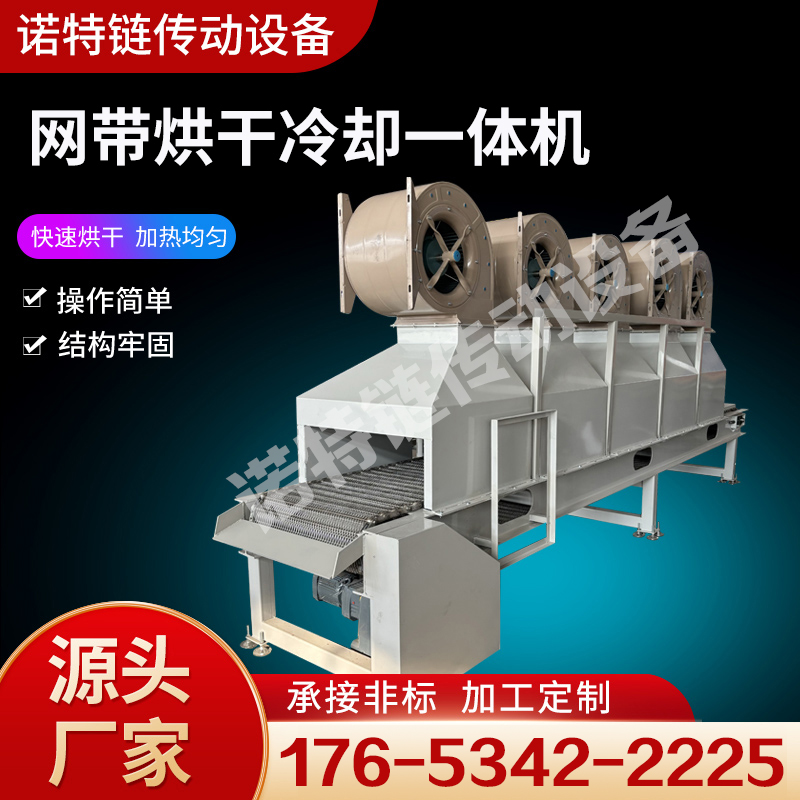 陇南市鳞板输送机螺旋网带输送机