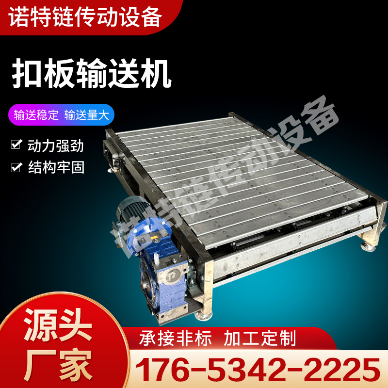 陇南市鳞板输送机速冻螺旋网带输送机