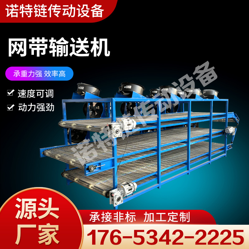 陇南市破碎链板输送机鳞板输送机