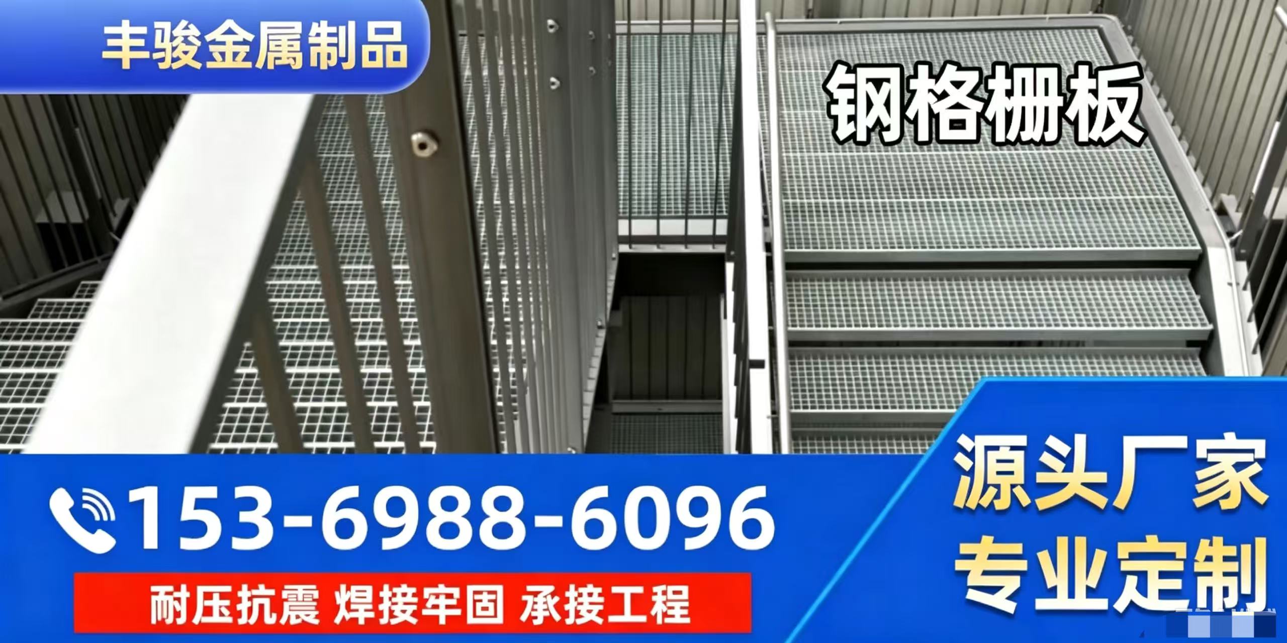 绍兴市不锈钢钢格板钢格板定制