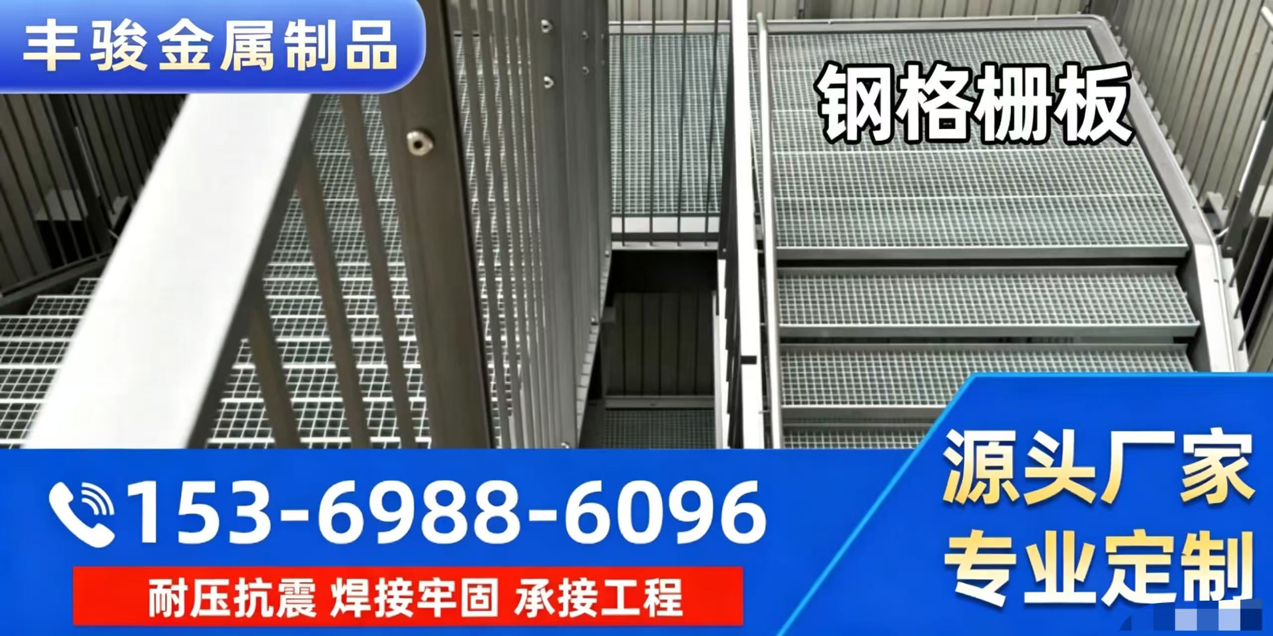 绍兴市重型钢格板钢格板定制