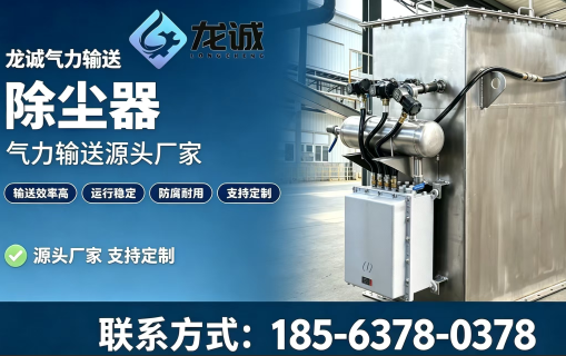 吐鲁番地区除尘器旋转供料器