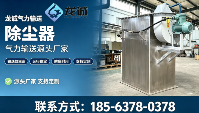 吐鲁番地区布袋除尘器旋转供料器