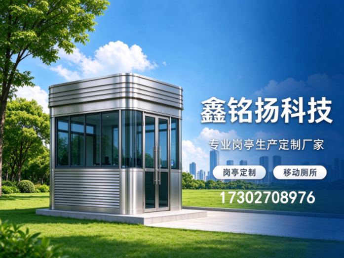 鑫铭扬科技