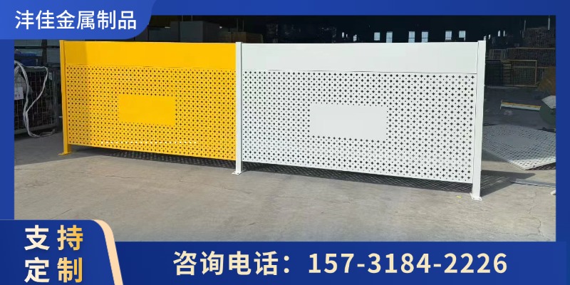 沈阳市车间安全护栏洞洞板车间隔离网