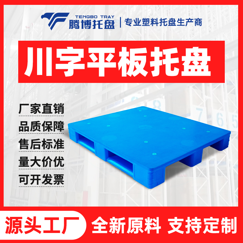 腾博塑料科技案例图片