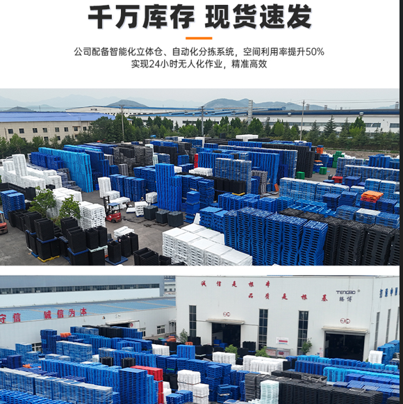 腾博塑料科技案例图片
