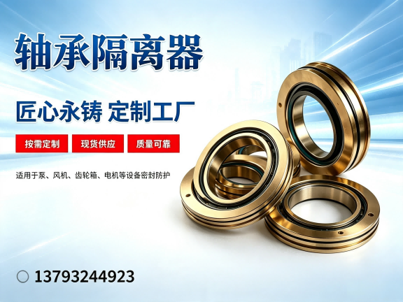 滨州市泵用迷宫油封搅拌设备密封